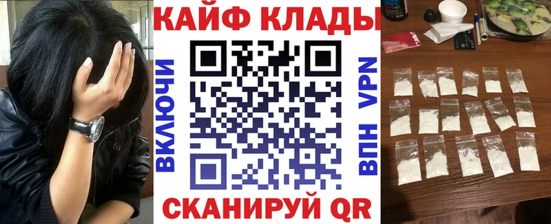 Продажа наркотиков Кимовск Конопля  COCAIN  Бутират  Псилоцибиновые грибы  Меф мяу мяу  Гашиш  ОМГ ОМГ ONION  АМФ  A PVP 