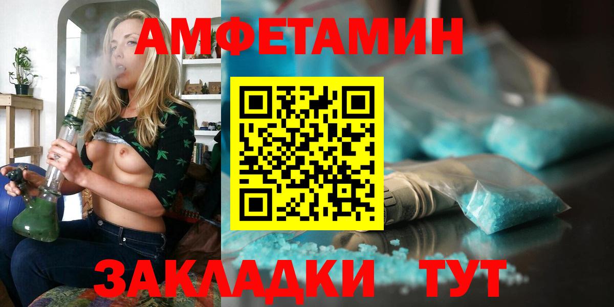 АМФ Розовый Кимовск