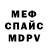 Метадон белоснежный FANAT ART.S