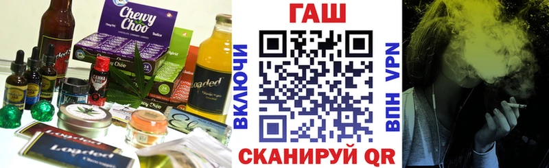 блэк спрут ONION  Кимовск  Печенье с ТГК конопля 