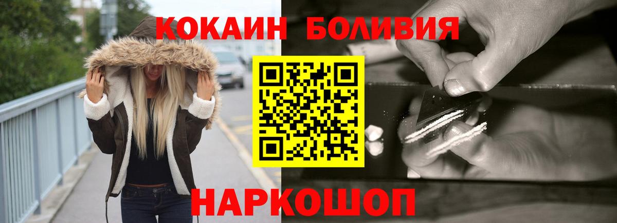 COCAIN Columbia Кимовск