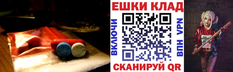 мега вход  продажа наркотиков  Кимовск  ЭКСТАЗИ круглые 