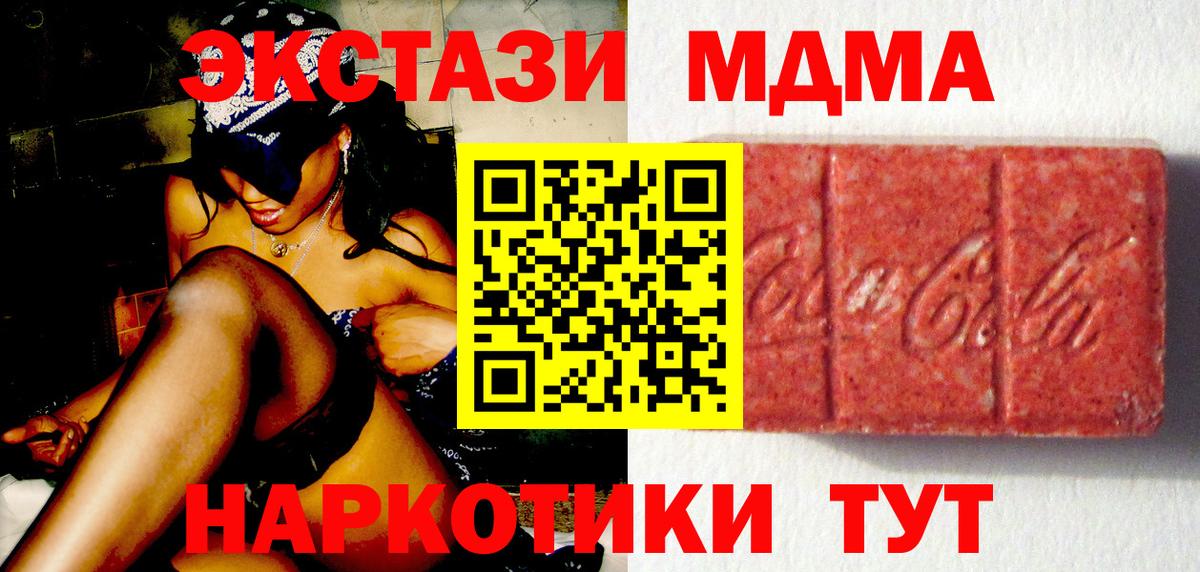 ЭКСТАЗИ диски  как найти наркотики  Вход с VPN  Кимовск  ЭКСТАЗИ круглые  ЭКСТАЗИ 
