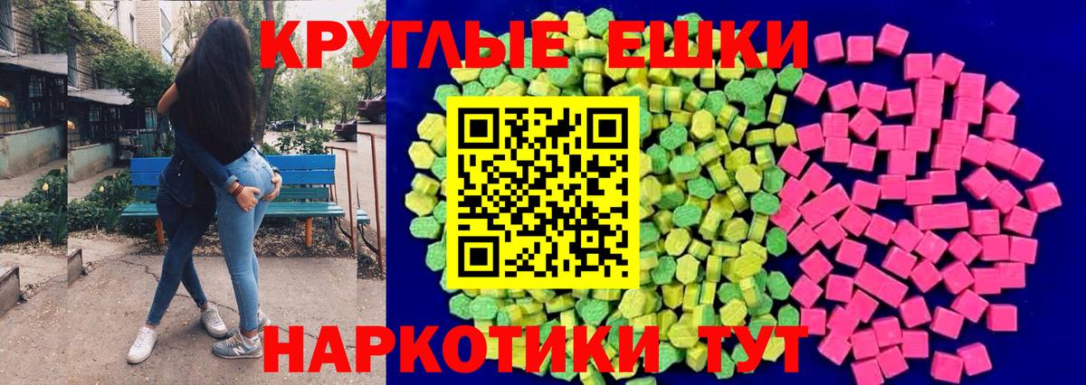 Экстази louis Vuitton Кимовск