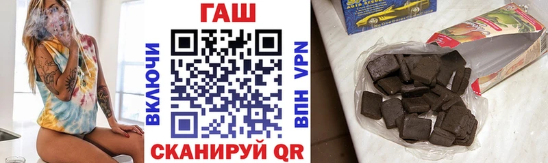 ГАШ Изолятор  Кимовск 