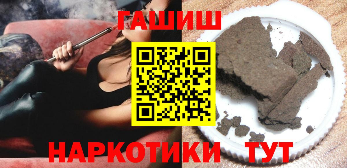Кимовск  ГАШ Cannabis  Вход с VPN 