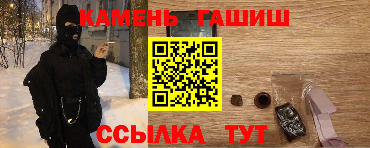 ГАШ Ice-O-Lator Кимовск