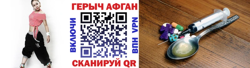 ГЕРОИН белый  Кимовск 