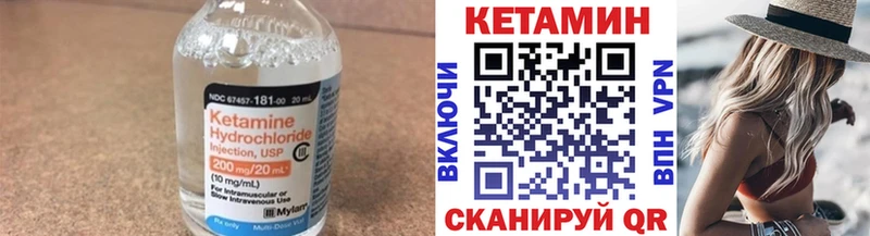 площадка наркотические препараты  Кимовск  Кетамин VHQ 