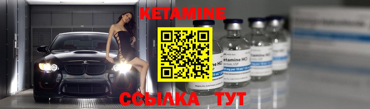 площадка Telegram  Вход с VPN  Кимовск  КЕТАМИН ketamine 