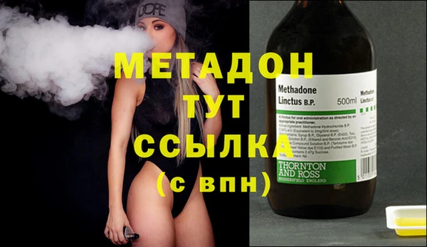 MDMA Premium VHQ Навашино