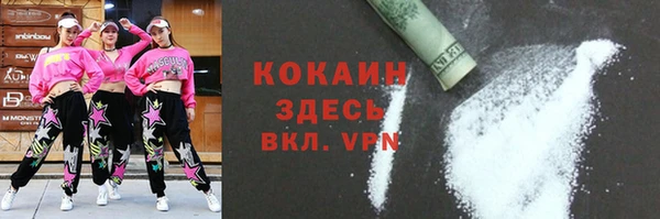 MDMA Premium VHQ Навашино
