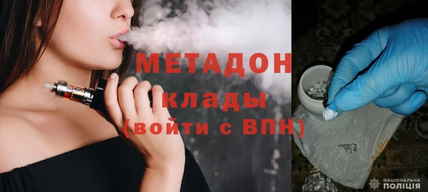 MDMA Premium VHQ Навашино