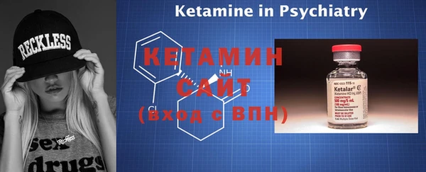 MDMA Premium VHQ Навашино