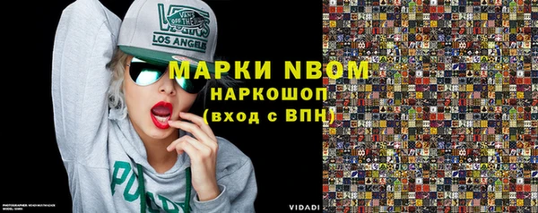 MDMA Premium VHQ Навашино