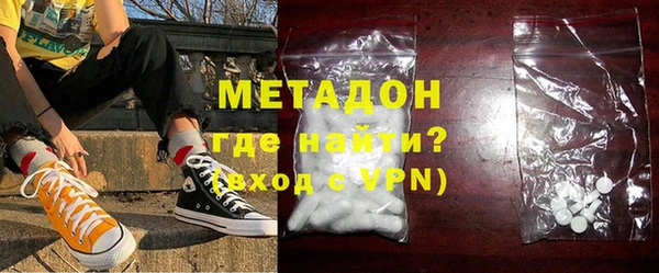 MDMA Premium VHQ Навашино