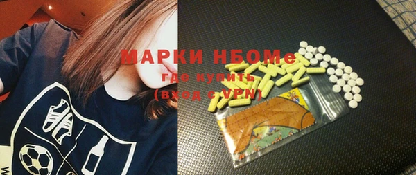 MDMA Premium VHQ Навашино