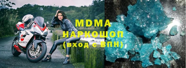 MDMA Premium VHQ Навашино