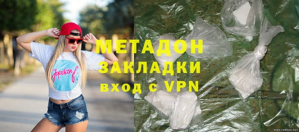 ALPHA PVP Дубна