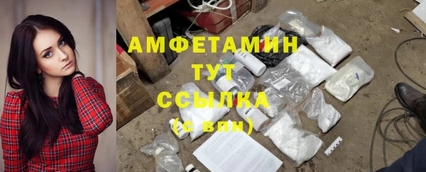 MDMA Premium VHQ Навашино
