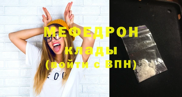 наркотики Надым