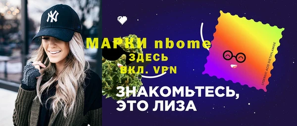 наркотики Надым