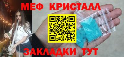 мескалин Бугуруслан