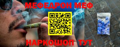 мдма Волгодонск