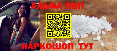 мдма Волгодонск