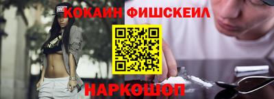 мдма Волгодонск