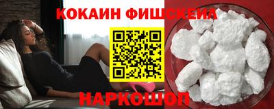 спайс Волжск