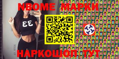 ГАЛЛЮЦИНОГЕННЫЕ ГРИБЫ Волжский