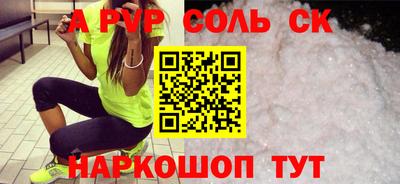 мдма Волгодонск