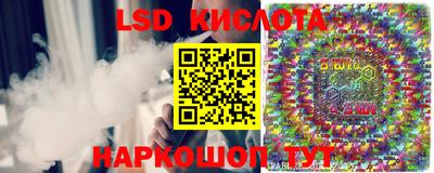 мдма Волгодонск