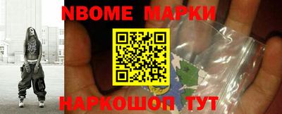 спайс Волжск