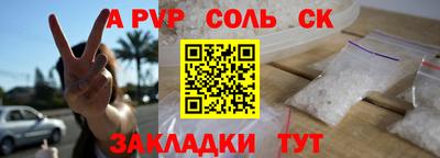 ешки Кингисепп