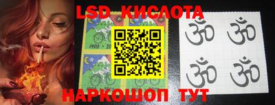 мескалин Бугуруслан