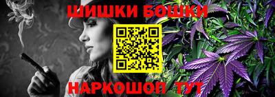 спайс Волжск