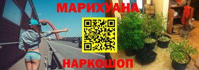 спайс Волжск