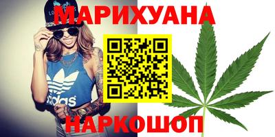 мдма Волгодонск