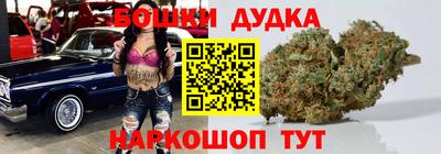 спайс Волжск