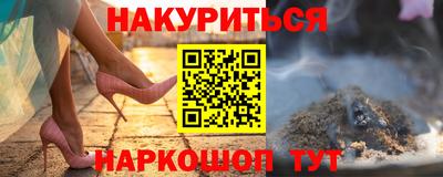 ГАЛЛЮЦИНОГЕННЫЕ ГРИБЫ Волжский
