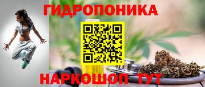 каннабис Будённовск