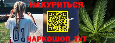 ГАЛЛЮЦИНОГЕННЫЕ ГРИБЫ Волжский