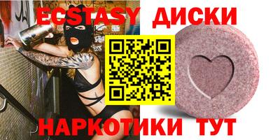 ГАЛЛЮЦИНОГЕННЫЕ ГРИБЫ Волжский