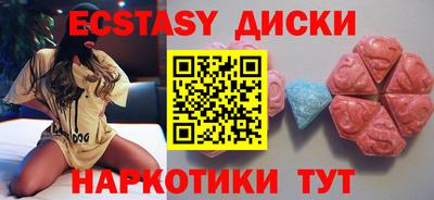 спайс Волжск