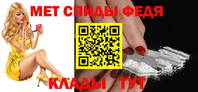 спайс Волжск