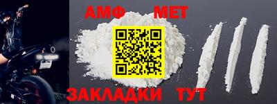 мефедрон Кинель