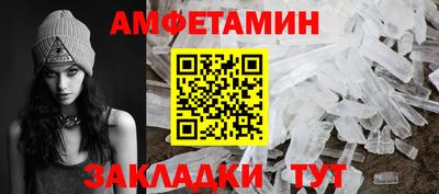 ГАЛЛЮЦИНОГЕННЫЕ ГРИБЫ Волжский