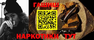 спайс Волжск